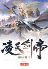 丹田被废后,我觉醒了圣武灵