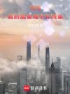 柯南:我的能量超乎你想象